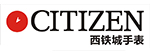 西鐵城