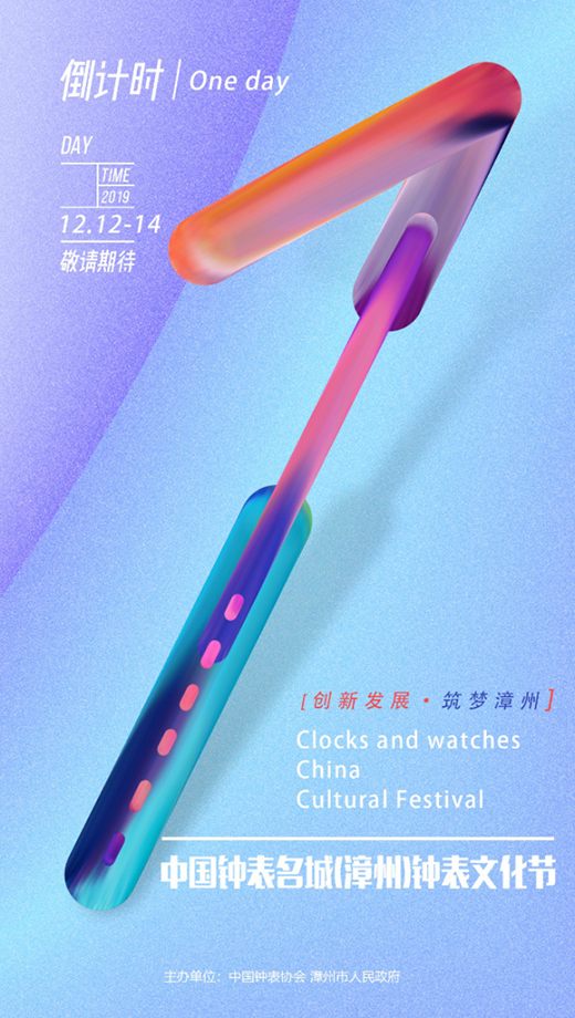 2019��ĩ���¼�!�׌��Ї�(gu��)犱��Ļ�ˇ�g(sh��)��(ji��)�d���������±�