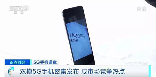 2000Ԫ��ˢ�r���µ� ȫ�������֙C(j��)5G