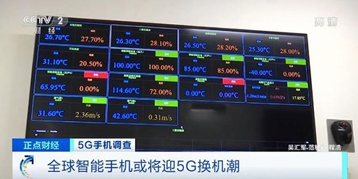 2000Ԫ��ˢ�r���µ� ȫ�������֙C(j��)5G