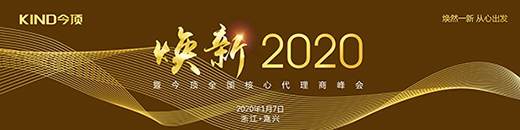 ����2020 ���ȫ��λ�x���_��������
