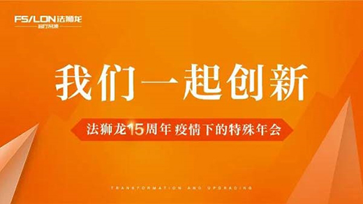 ���{��15�����e�С��ơ����(hu��) 2020�����������خa(ch��n)Ʒ�����w�(y��n)