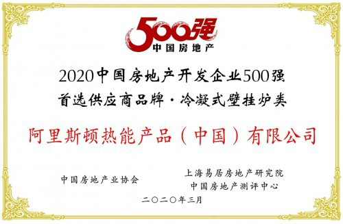 ����˹�D�s�ߡ�2020�Ї����a(ch��n)500�����x�����ڒ�tƷ�ơ�
