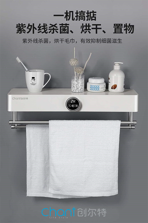 創(chuàng)爾特多款殺菌神器亮相市場，解決日常消毒痛點