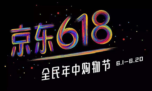 ���|618�ơ���I(y��)��ʡ�¡�����С��I(y��)�ṩ5�|�a(b��)�N