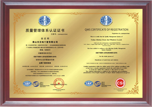 �Wլ�T���s�@ISO9001:2015�J�C ����һ�z��ƈ���|(zh��)�ع���