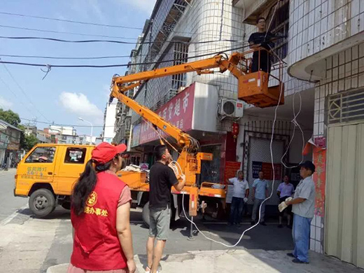 �c(di��n)�����ƽ· ����g������ů