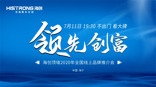����(chu��ng)2020��7��ȫ������Ʒ���ƽ���A�M��Ļ