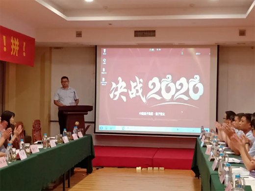 �P(y��ng)�ӹܘI(y��)2020����ȕ��h�A�M��Ļ