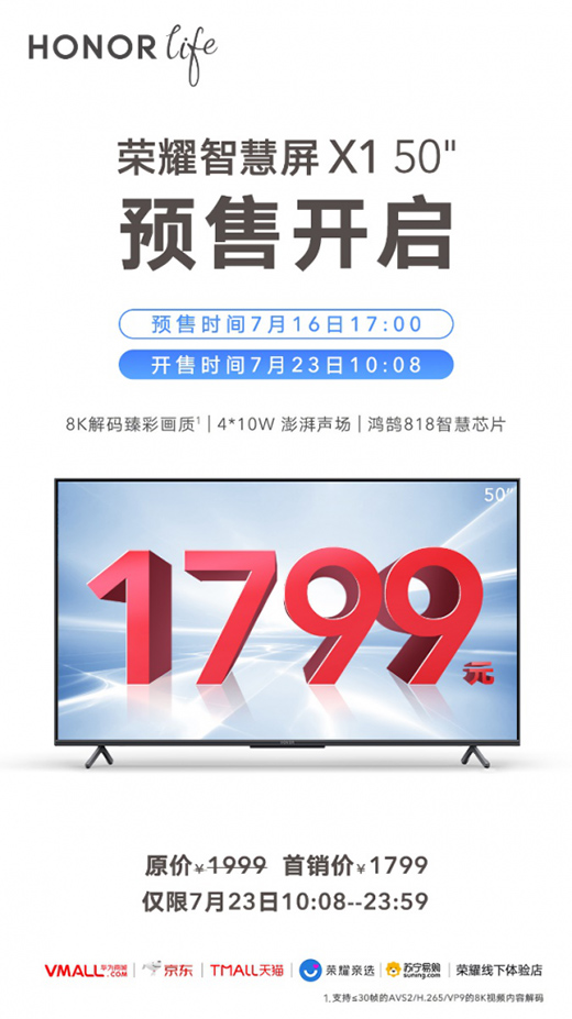 �sҫ�ǻ���X1 50Ӣ�����N(xi��o)��(y��u)�݃r(ji��)1799Ԫ ������(bi��o)�U�gӭ���̸���