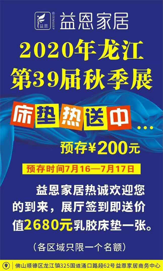 ����Ҿ�ʢ�鱼ӿ ��������(zh��n)2020��ɽ������չ��