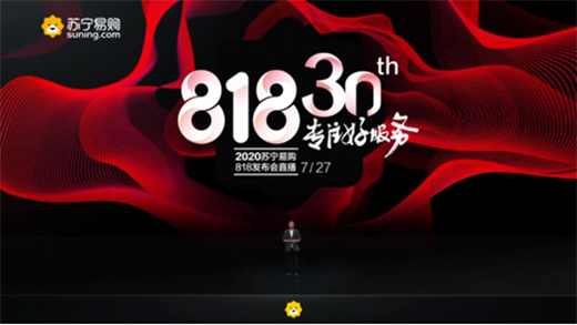 �������K��30����818����(j��)�㶨�n8��17��