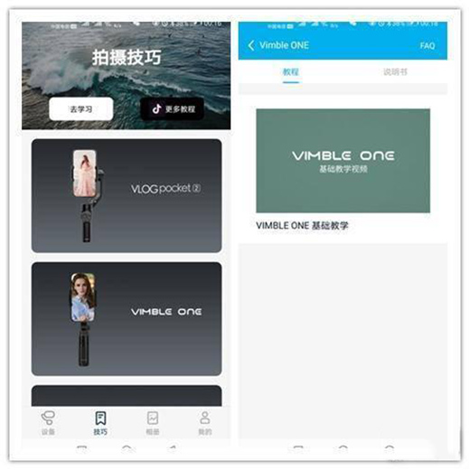 �����ֱ�y���w��Vimble One�ۯB��(w��n)����