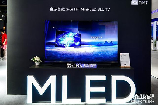 CITE2020�_(k��i)Ļ���Ї�(gu��)���_(t��i)���M(f��i)��(j��)8K QLED�ҕ����