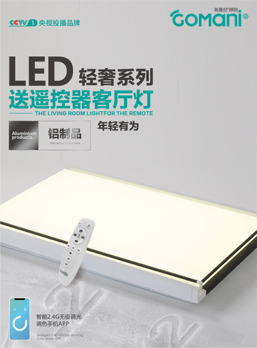 �����������������ľޫI(xi��n) LED�p��ϵ�п͏d�������ZĿ