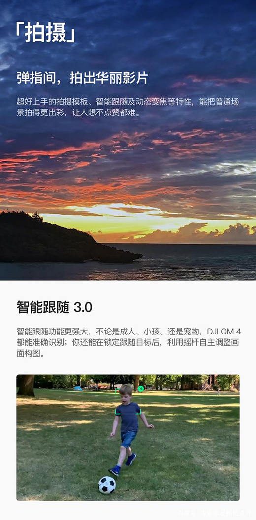 DJI ��OM4�֙C(j��)��(w��n)����899Ԫ������ʽ�O(sh��)Ӌ(j��)�鄓(chu��ng)������