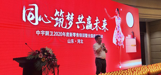 ����N�l(w��i)2020��������Ӗ(x��n)��ȫ��Ѳ�ػ��(d��ng)����վʢ���_��