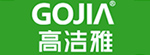 高潔雅