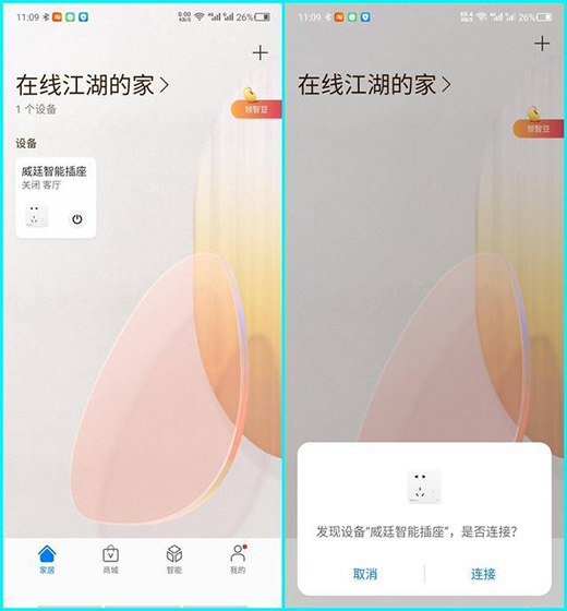 ��͢���ܲ���WiFi������Ό�(sh��)�F(xi��n)�f�ﻥ(li��n)�f������