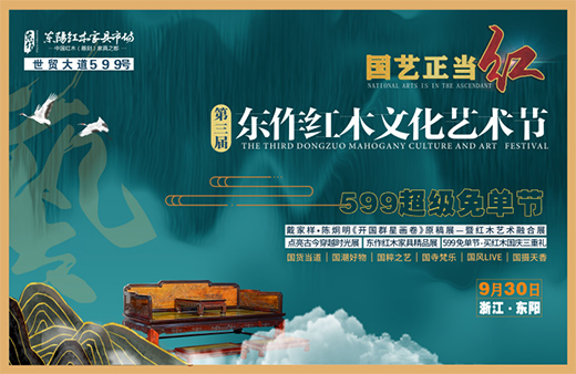 �����Ö|���tľ�Ļ�ˇ�g��(ji��)��9��30���ږ|�ʢ�_��!