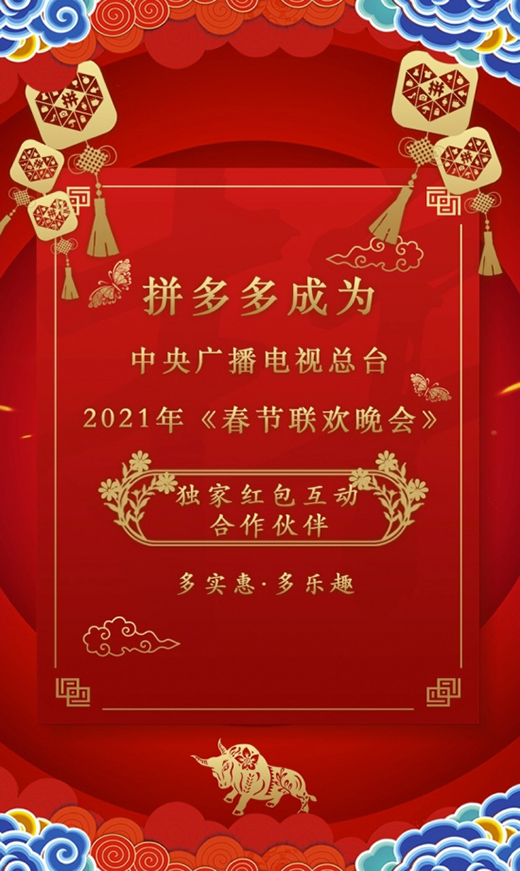 ƴ���ɞ�2021�괺�����Ҽt�����Ӻ������