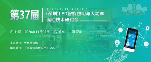 LED���������c�����(q��)��(d��ng)���g(sh��)��ӑ��(hu��)�����e�k