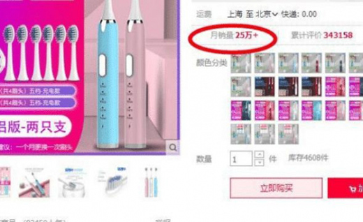 �ϘO��늄�(d��ng)��ˢ���r(ji��)7.9�����N25�f֧��С�׸иţ���ɶ����?��