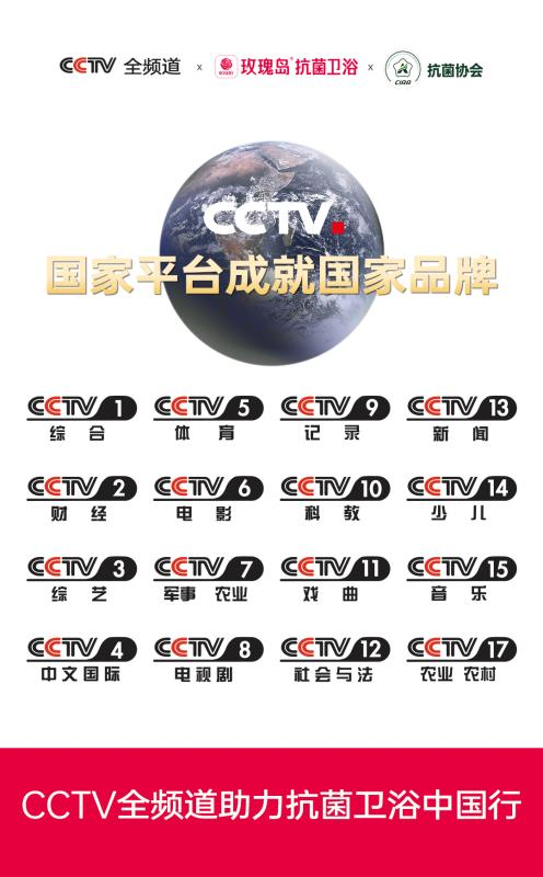 õ��u�����l(w��i)ԡ�s��CCTV��ҕȫ�l�������@Ʒ�Ə�(qi��ng)��(sh��)��