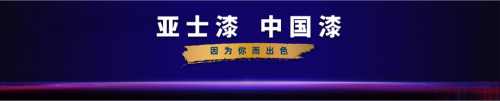 ��ʿȫ��ζ��Ʒɫ��(n��i)��ˮ��s�@2020��Ȅ�(chu��ng)�Ѓ�(y��u)�ɺڿƼ���ɪ�(ji��ng)