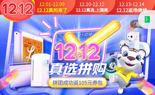 12.12����I�Ä��� �����淨���Դ�ȫ���@��