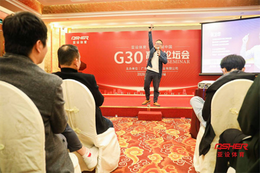 G30�߷�Փ���� �����J(r��n)�RƷ�ƠI�N֮·�ϵ� ASHER���O(sh��)�w��