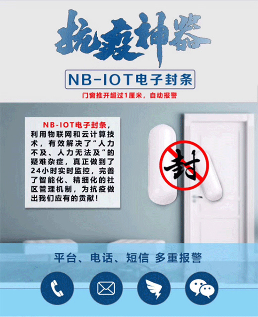 ��Ⱦ��������ع�����NB-IOT�T��������ǰ��