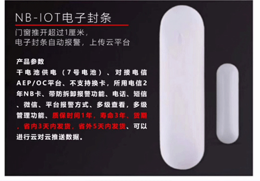 ��Ⱦ��������ع�����NB-IOT�T��������ǰ��