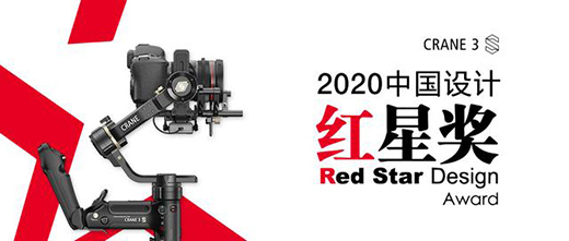 ����WEEBILL-S�����Q3S��(w��n)�����ث@2020�Ї��O(sh��)Ӌ�t�Ǫ�
