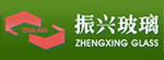 振興