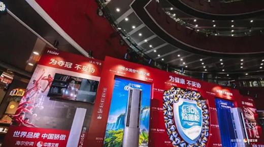 海爾空調(diào)2021旗開得勝，成空調(diào)排行榜高關(guān)注度品牌