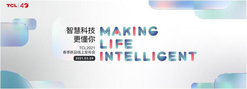 TCL 2021������Ʒ�l(f��)���� Mini�����_�P(gu��n)������i��(li��n)��ͨ����