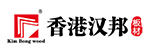 漢邦