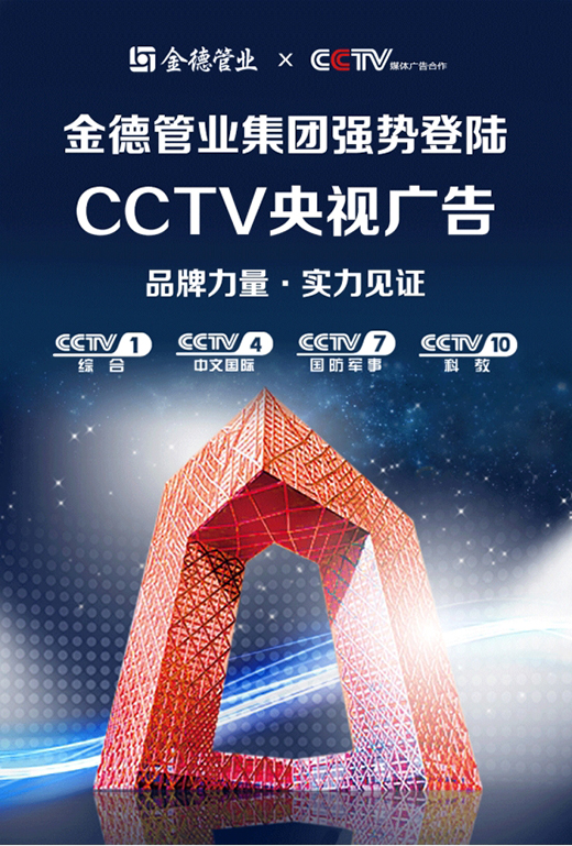 Ʒ��������(sh��)��Ҋ�Cح��¹ܘI(y��)���F(tu��n)��(qi��ng)��(sh��)���CCTV��ҕ�l��