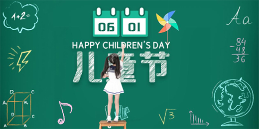 ��һ��ͯ��(ji��)���҂�һ�𡪡������ǽo������õĶY��