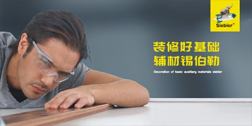 �a���գ����������ƽ���������h(hu��n)����(ji��)����ƽ����(d��o)��