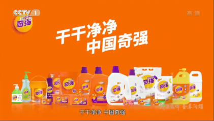 �揊2021�����(chu��ng)��������ϴ��Ʒ�Ƴɿ�����