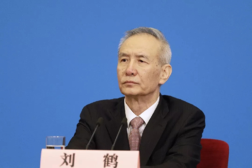 劉鶴：創(chuàng)造良好環(huán)境 堅決支持中小企業(yè)發(fā)展
