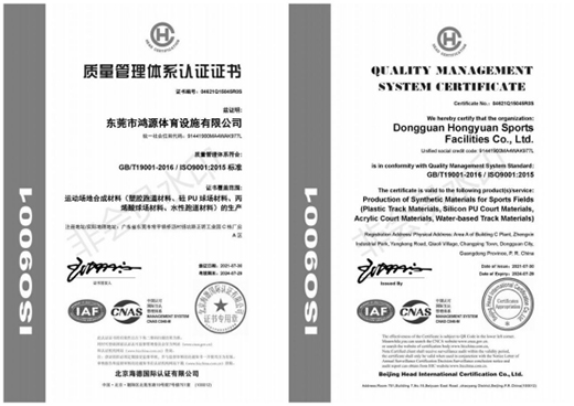 ��(gu��)�Hˮ��(zh��n)!��Դ�w���s�@ISO9001�|(zh��)�������wϵ�J(r��n)�C
