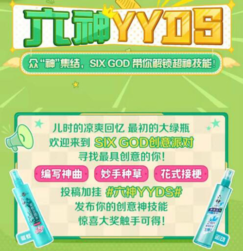 ����X Bilibili ���(li��n)�֣����ㅢ�ӡ�SIX GOD��(chu��ng)���Ɍ���