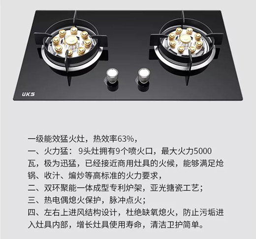 煙灶換新，德國(guó)品質(zhì)，更適合中式廚房