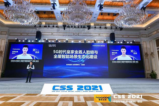 �۽�|�ʼҽ����Ę�i����2021 CSS�Ї����ܼҾӷ��
