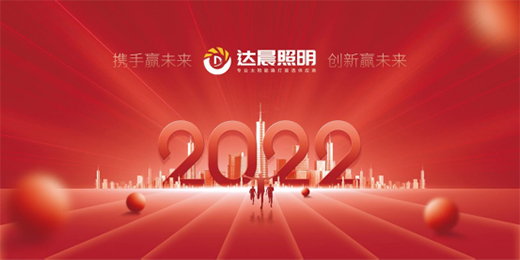 2022�����_(d��)���������^�m(x��)�����С����������o(h��)�ˡ�