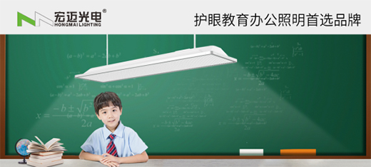 宏邁光電用汗水致敬2021，以奮斗邁向2022