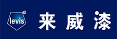 來威漆